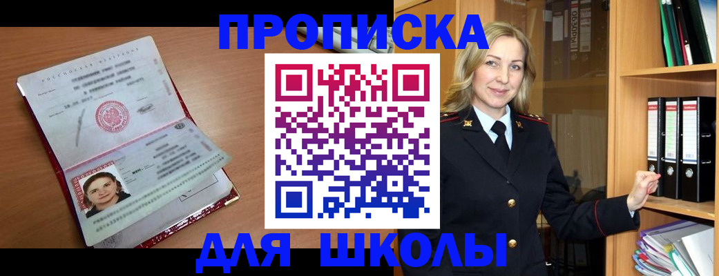 регистрация в Бодайбо
